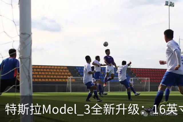 特斯拉Model 3全新升级：16英寸大屏、精致内饰及便捷外供电功能